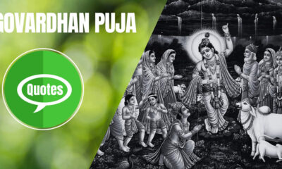 Govardhan Puja Quotes Wishes | YourSelf Quotes